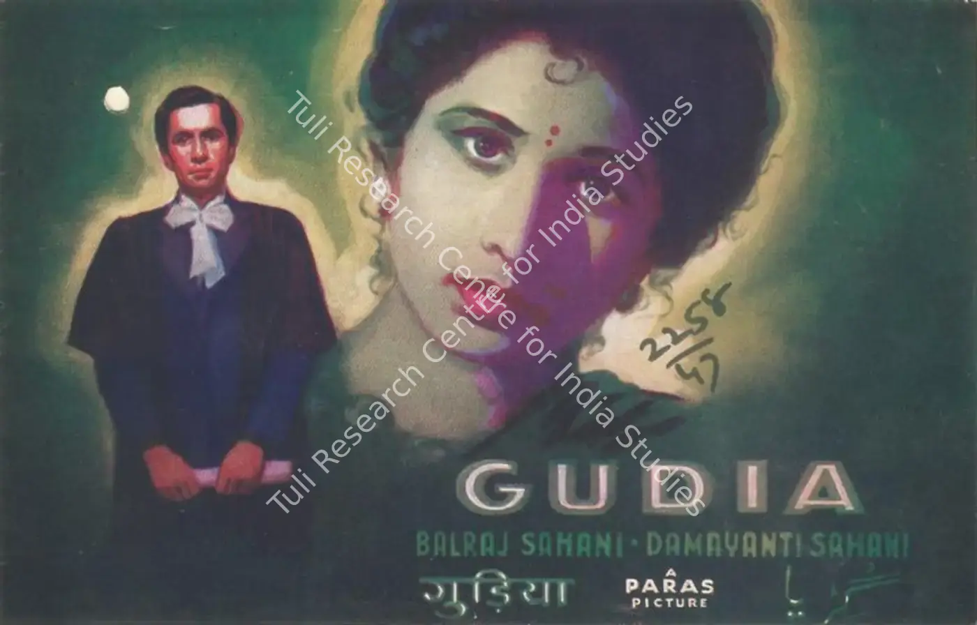 Gudia (1947): featured artwork