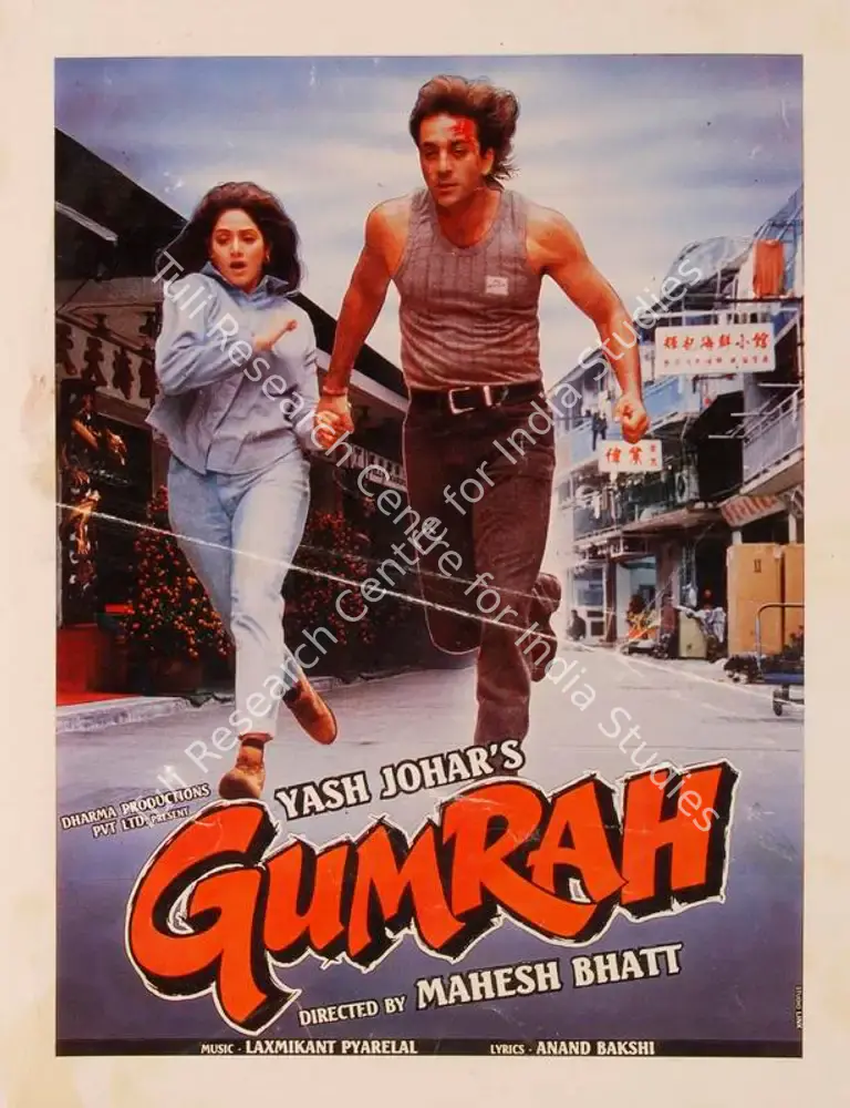 Gumrah (1993): featured artwork