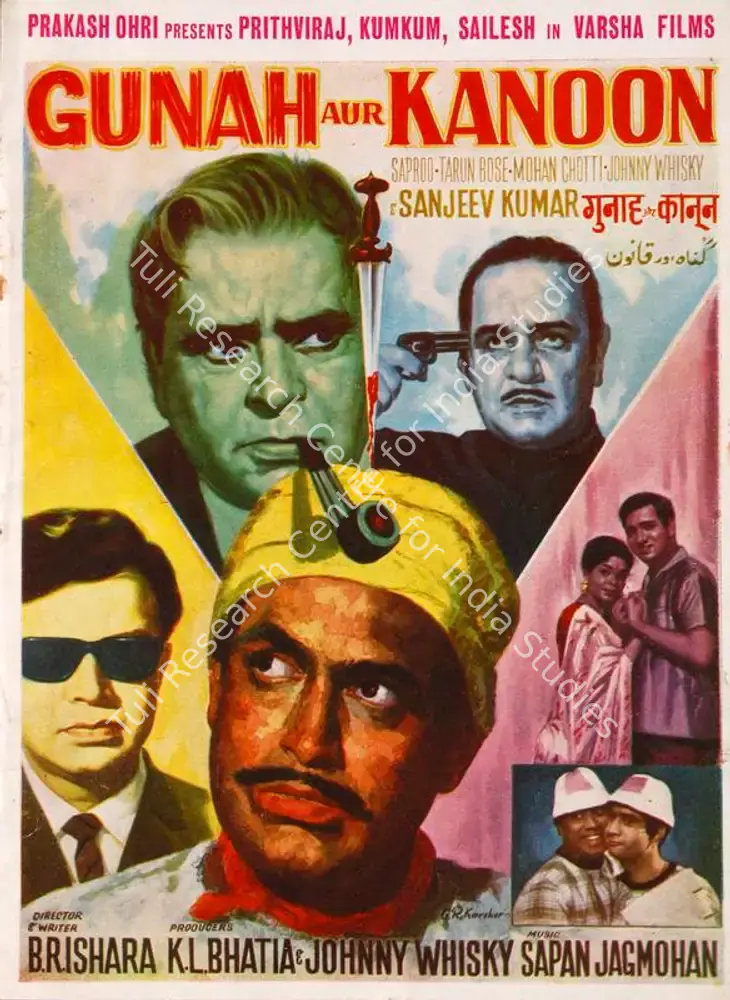 Gunah Aur Kanoon (1970): featured artwork