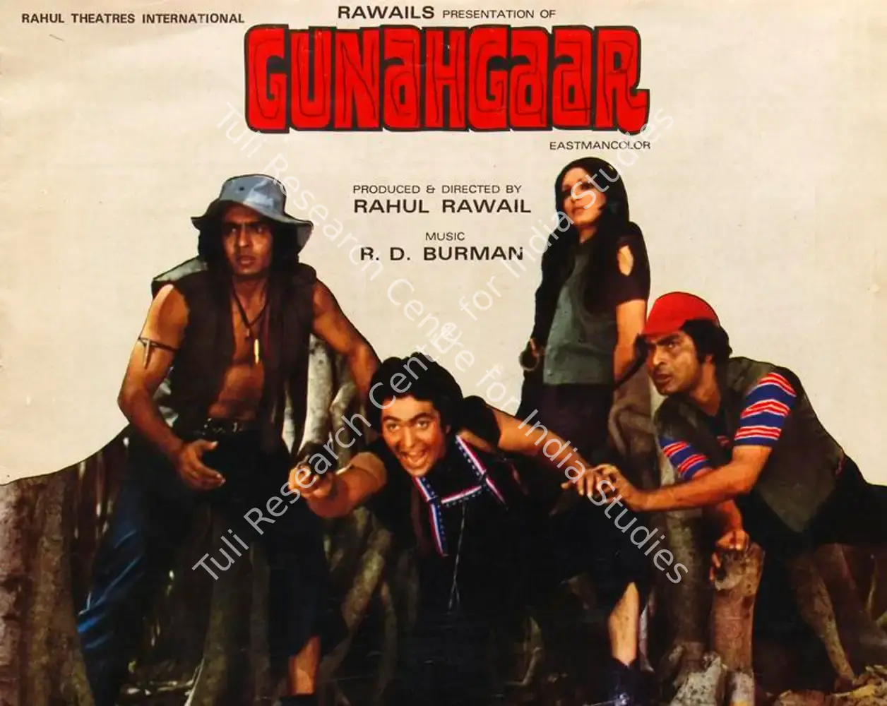Gunahgaar (1980): featured artwork
