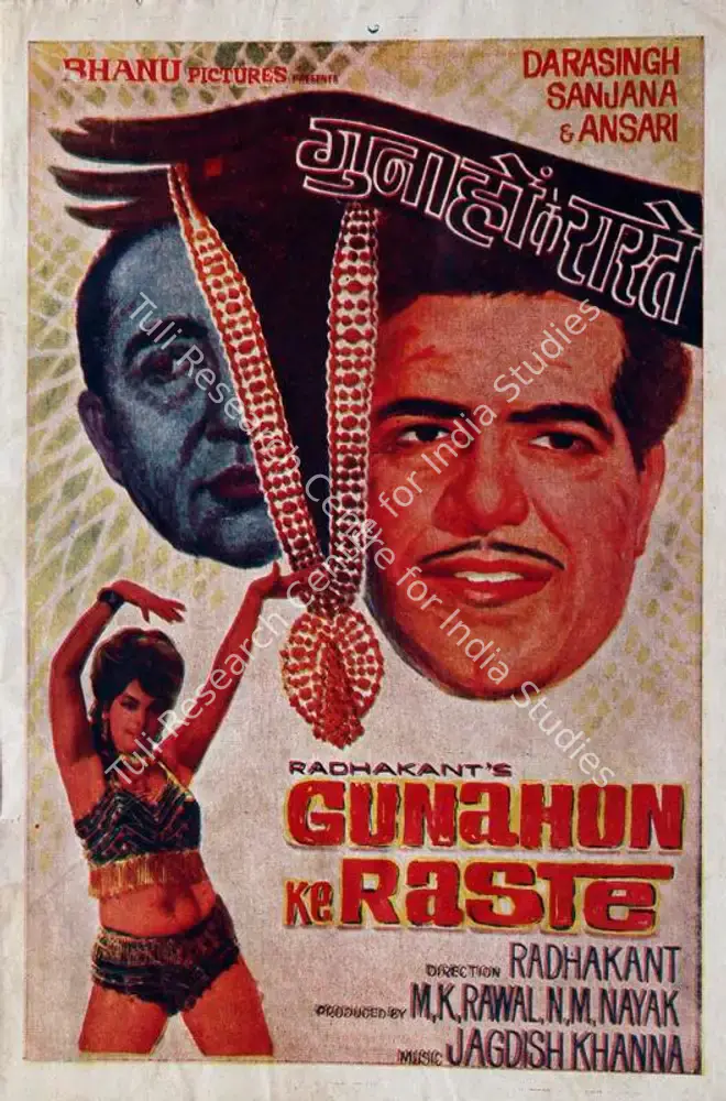 Gunahon Ke Raste (1970): featured artwork