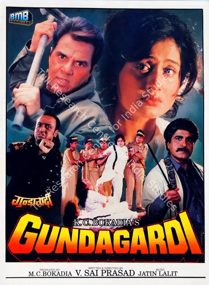 Gundagardi (1997): featured artwork