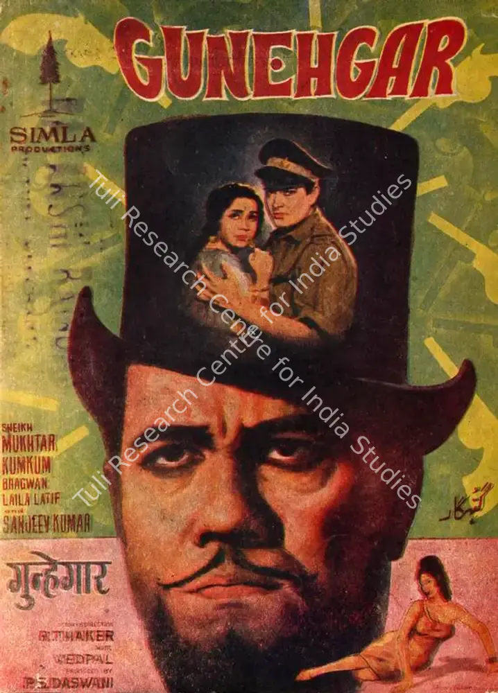 Gunehgar (1967): featured artwork