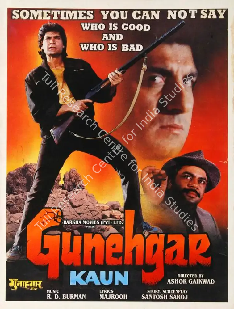 Gunehgar Kaun (1991): featured artwork