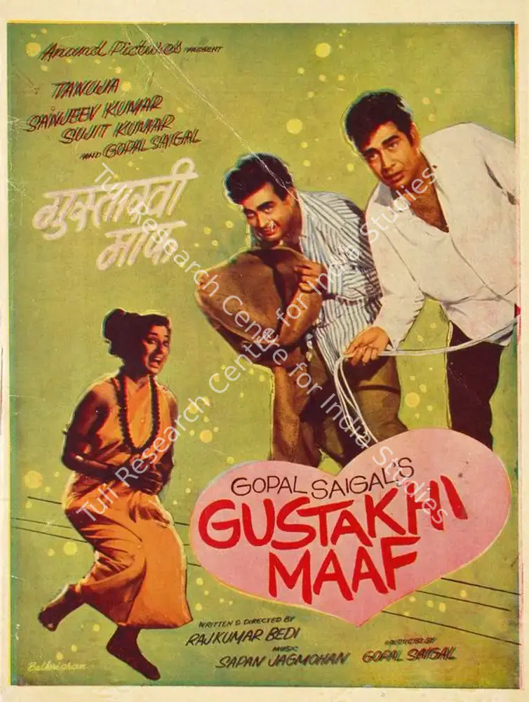 Gustakhi Maaf (1969): featured artwork