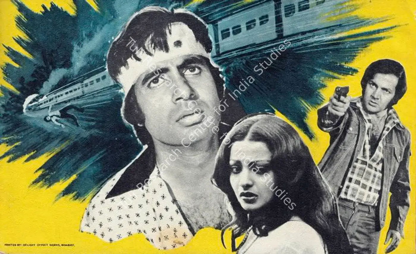 Do Anjaane (1976): featured artwork