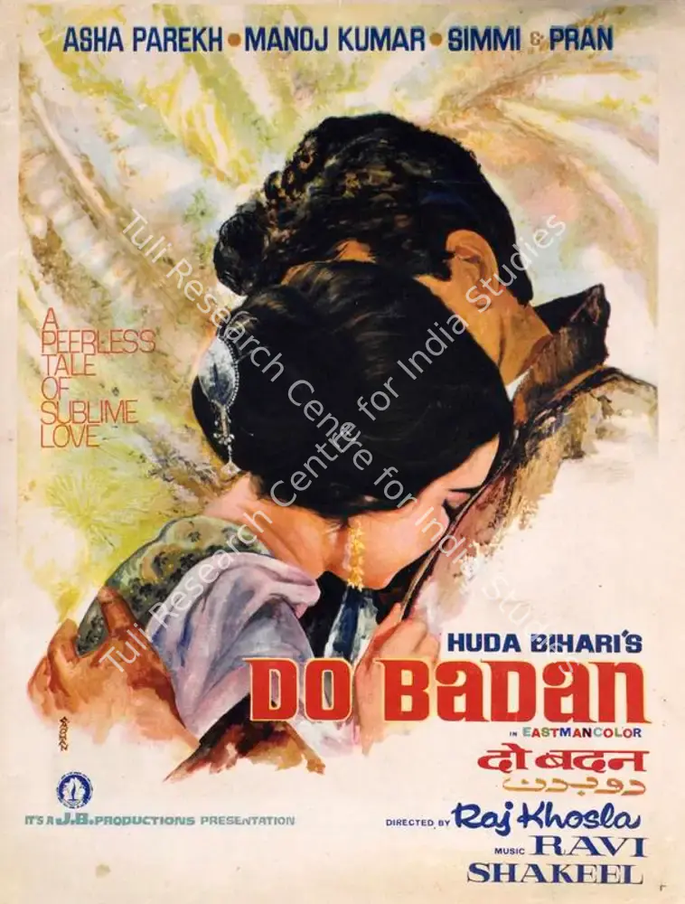 Do Badan (1966): featured artwork