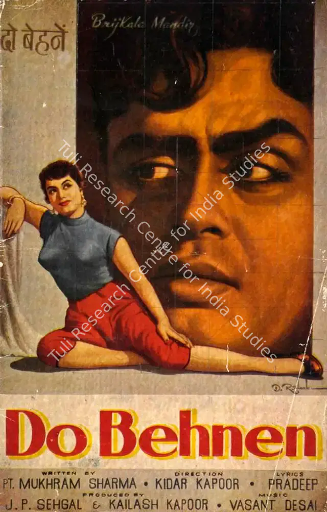 Do Behnen (1959): featured artwork