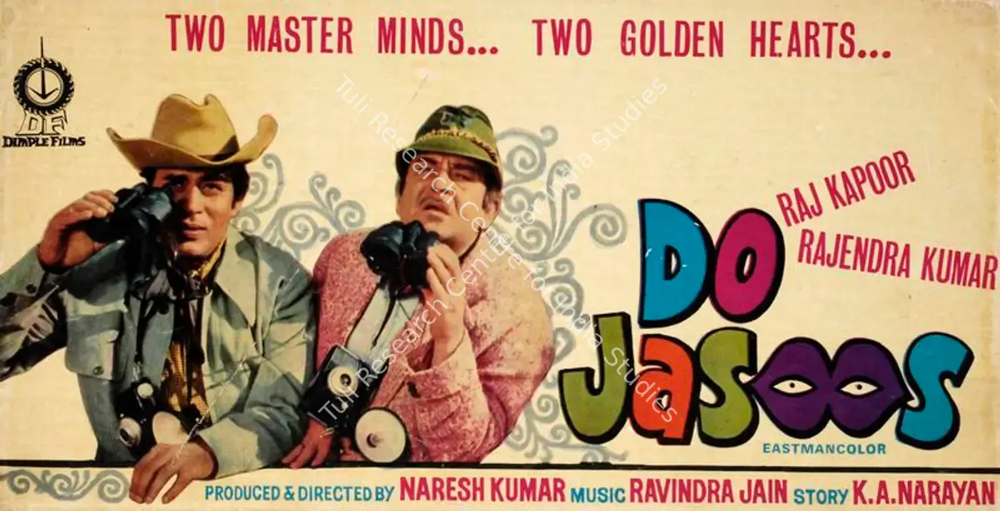 Do Jasoos (1975): featured artwork