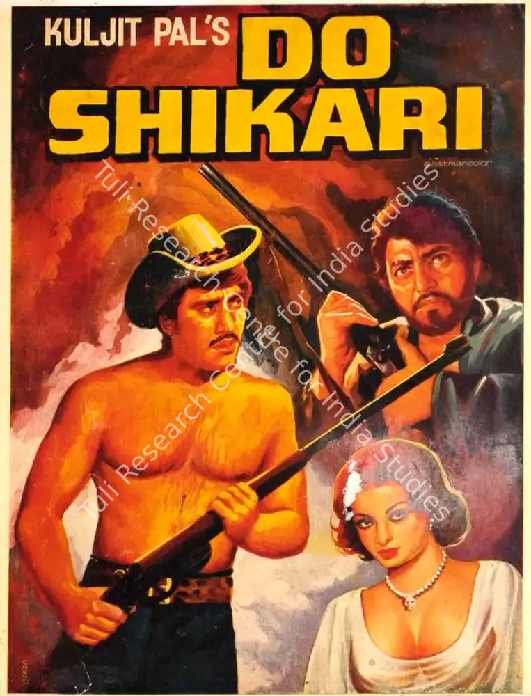 Do Shikari (1978): featured artwork
