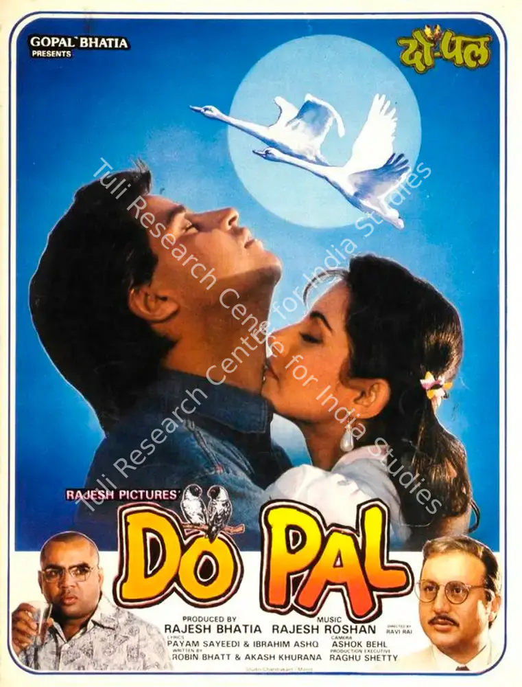 Do Pal (1991): featured artwork