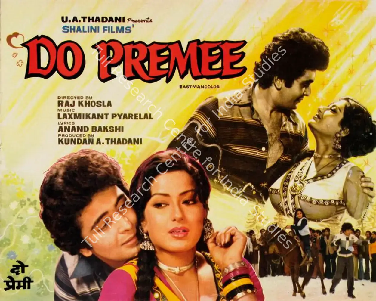 Do Premee (1980): featured artwork