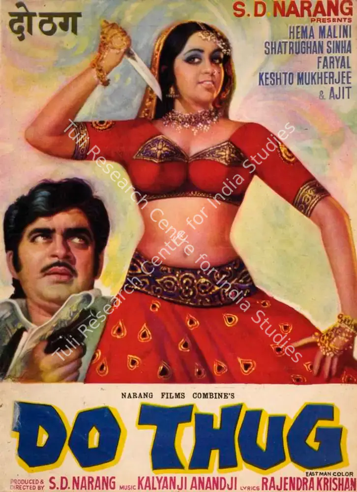 Do Thug (1975): featured artwork