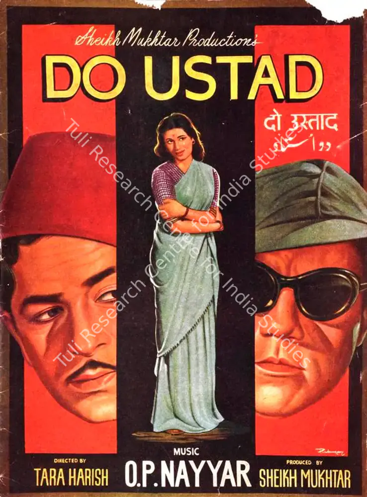 Do Ustad (1959): featured artwork