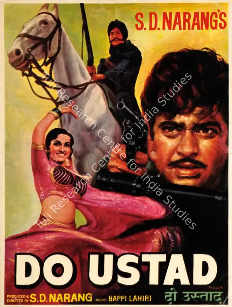 Do Ustad (1982): featured artwork