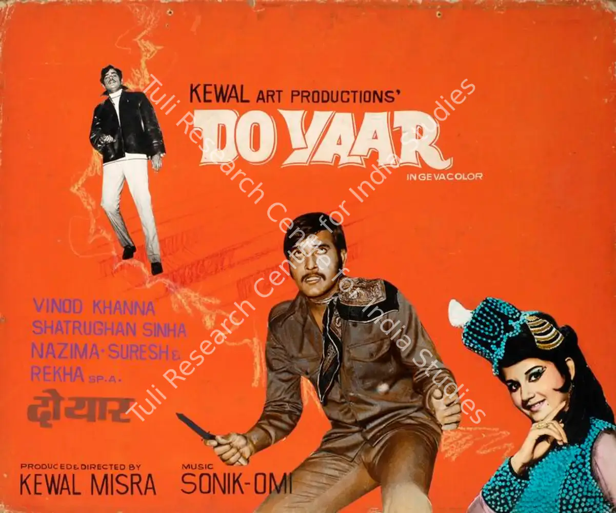 Do Yaar (1972): featured artwork