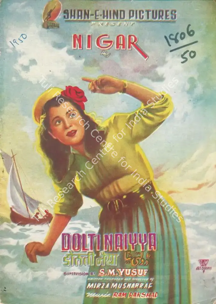 Dolti Nayya (1950): featured artwork