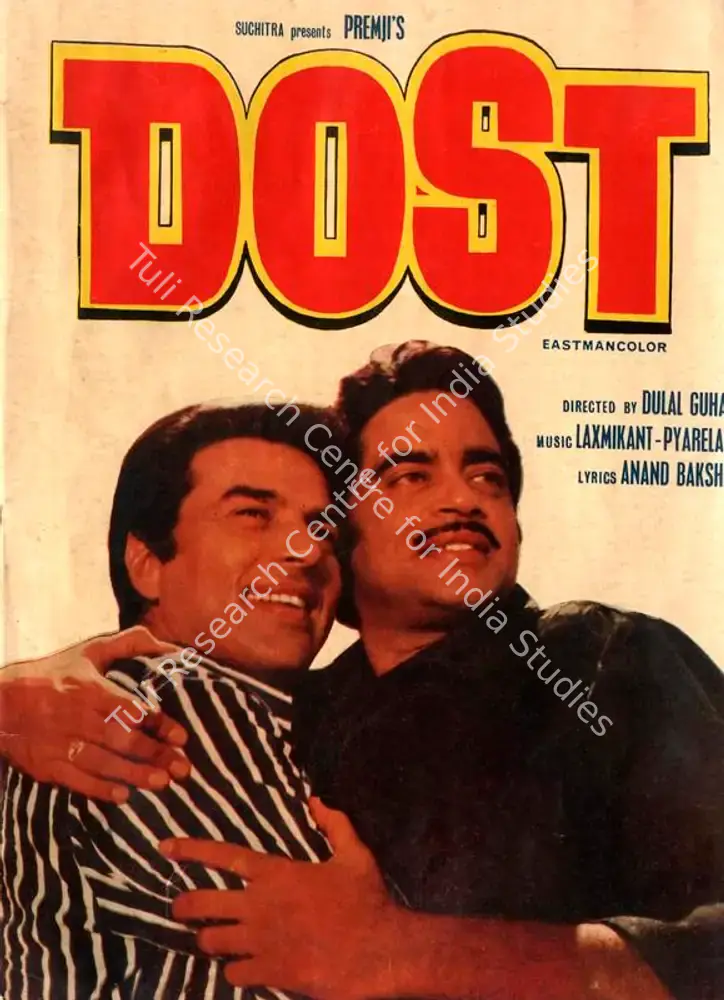 Dost (1974): featured artwork