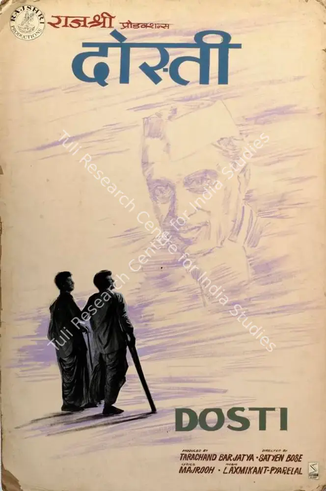 Dosti (1964): featured artwork