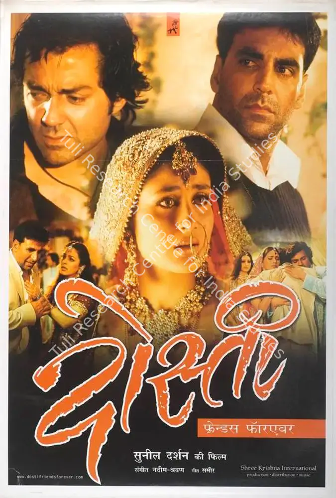 Dosti (2005): featured artwork