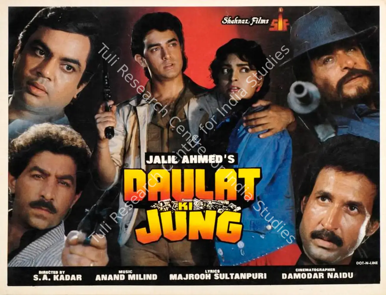 Daulat Ki Jung (1992): featured artwork