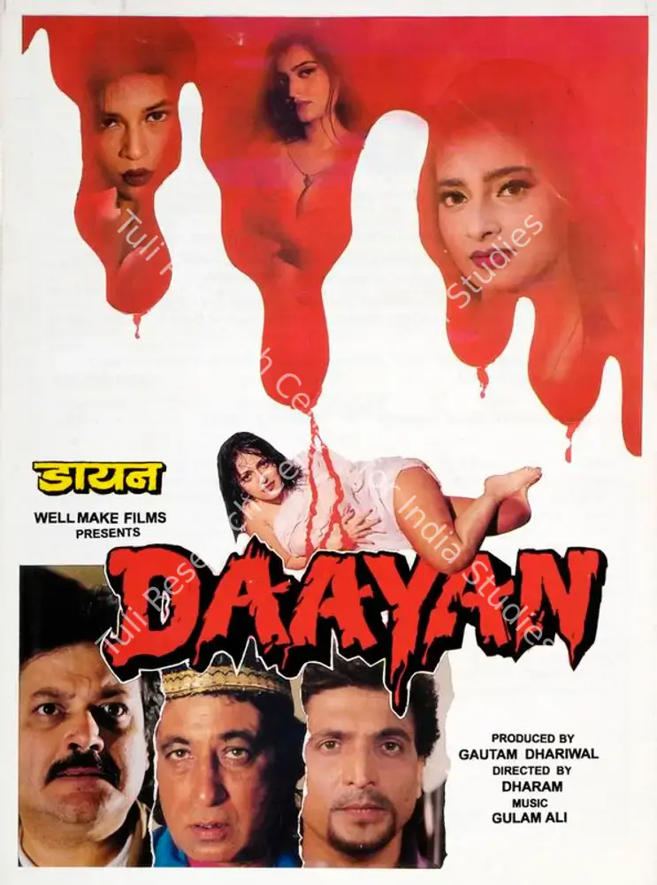 Daayan (1998): featured artwork