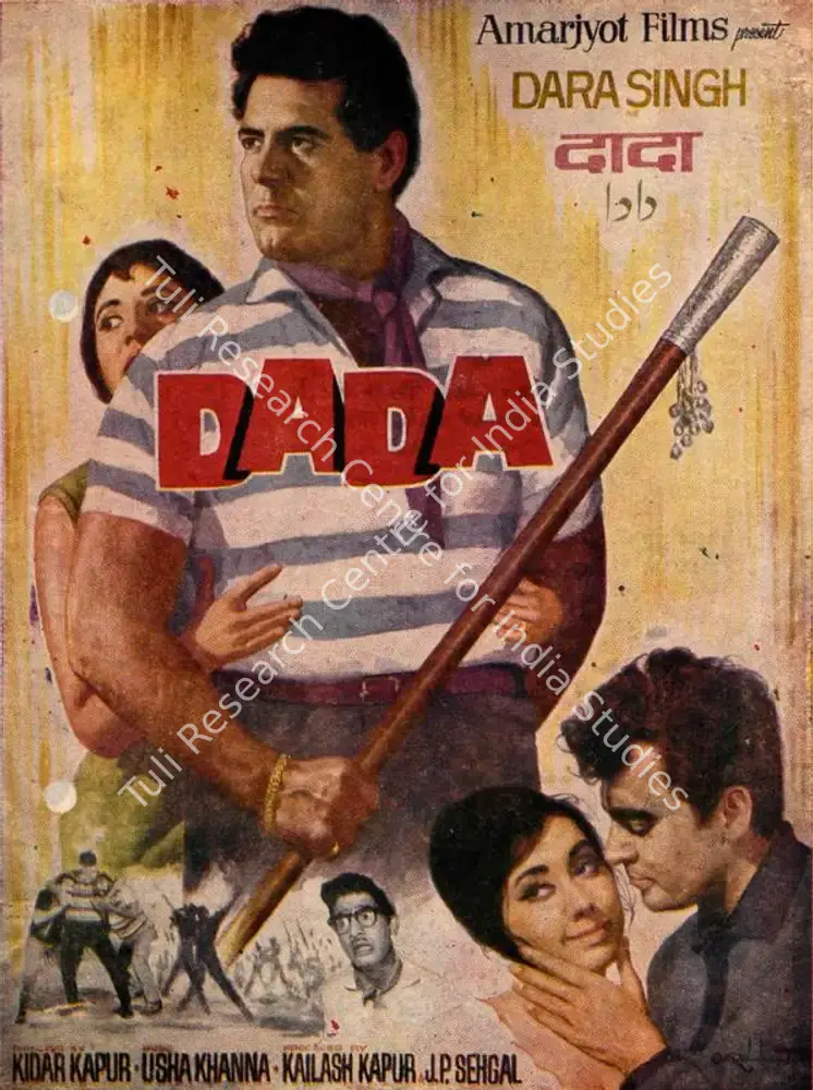 Dada (1966): featured artwork