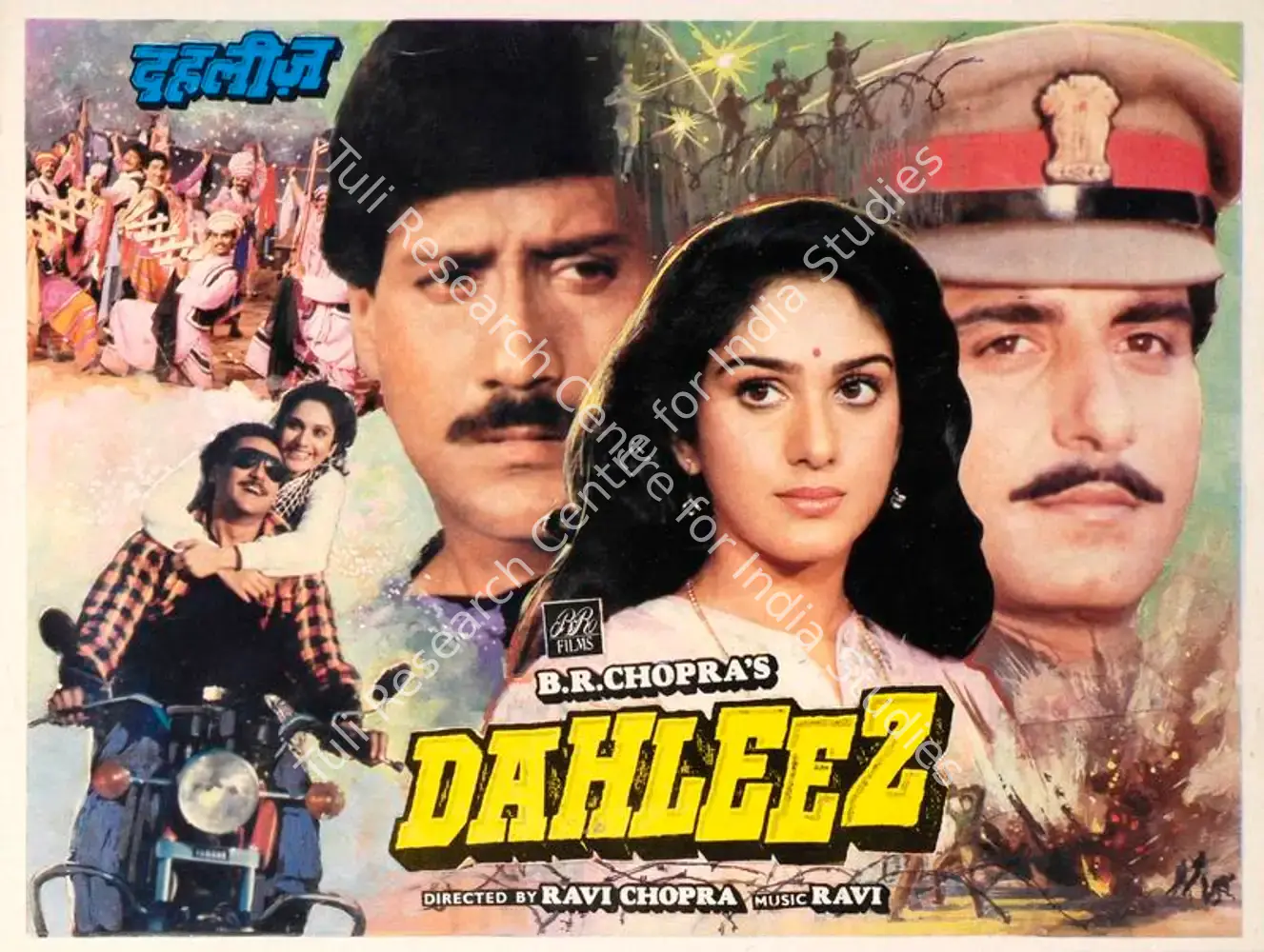 Dahleez (1986): featured artwork