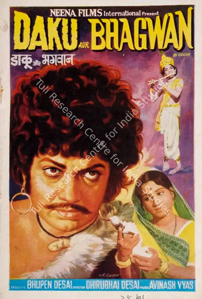 Daku Aur Bhagwan (1975): featured artwork