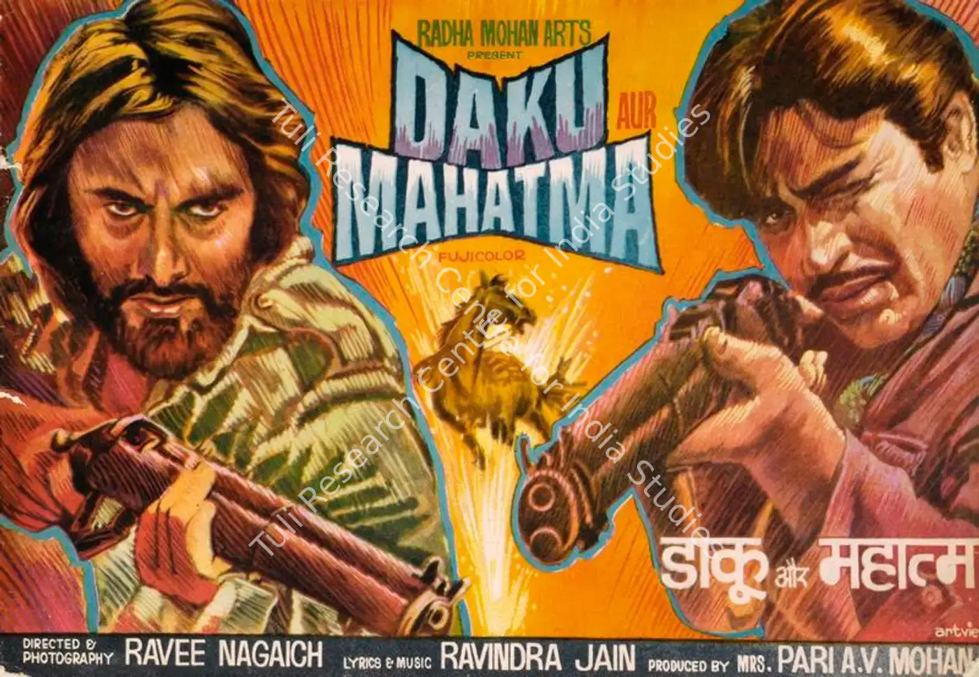 Daku Aur Mahatma (1977): featured artwork