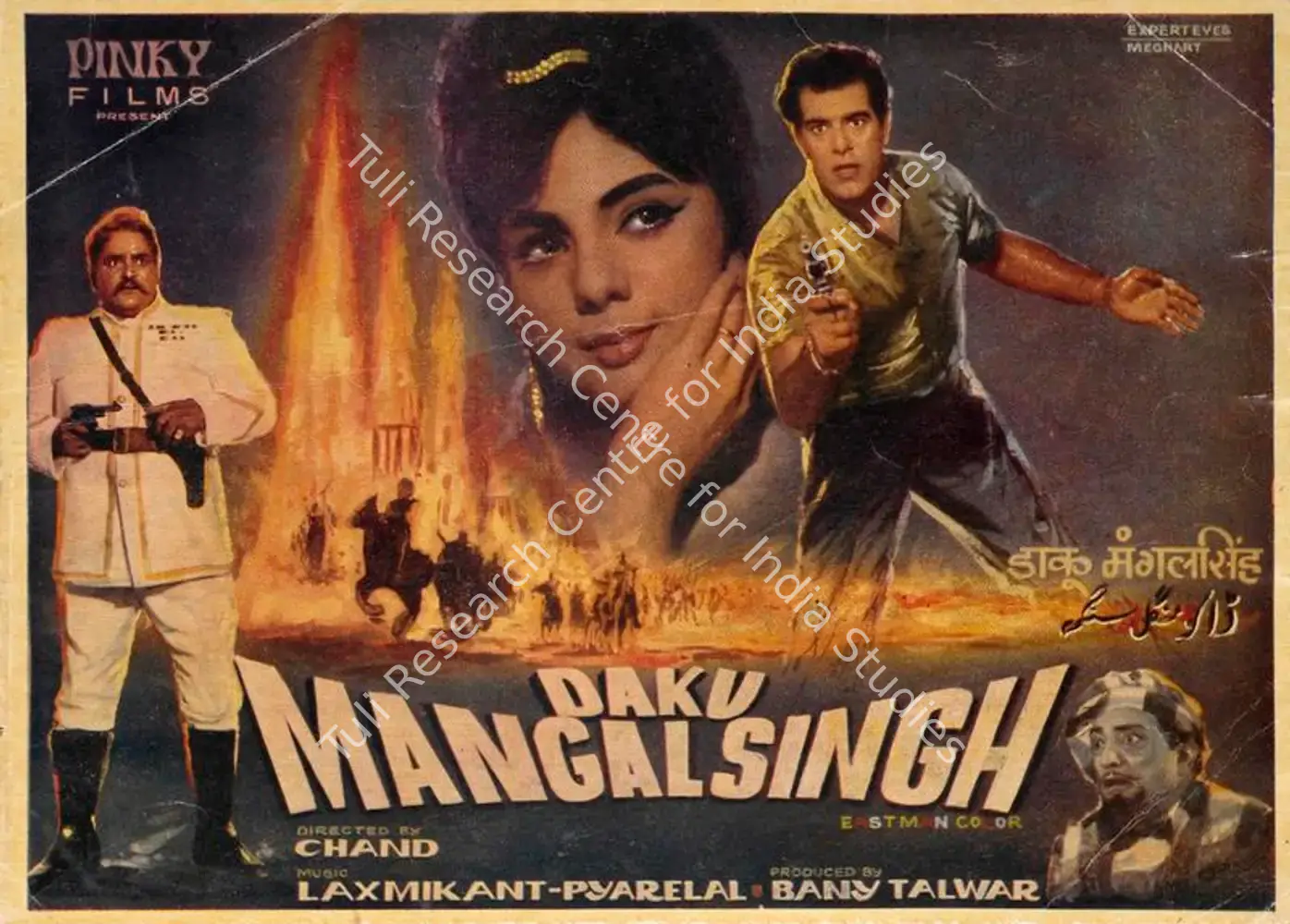 Daku Mangalsingh (1966): featured artwork