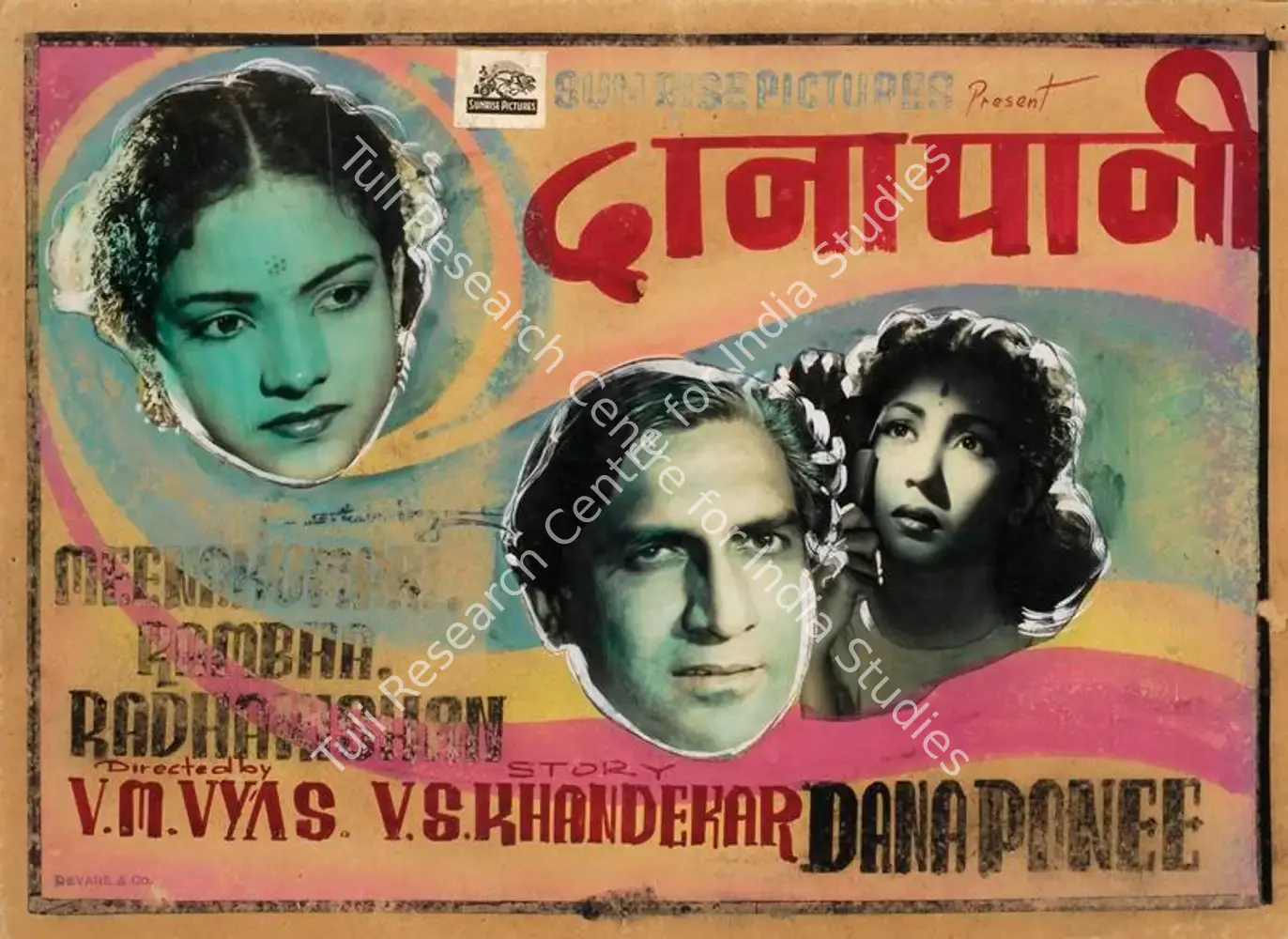Dana Pani (1953): featured artwork