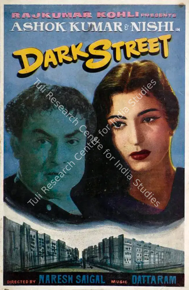 Dark Street (1961): featured artwork