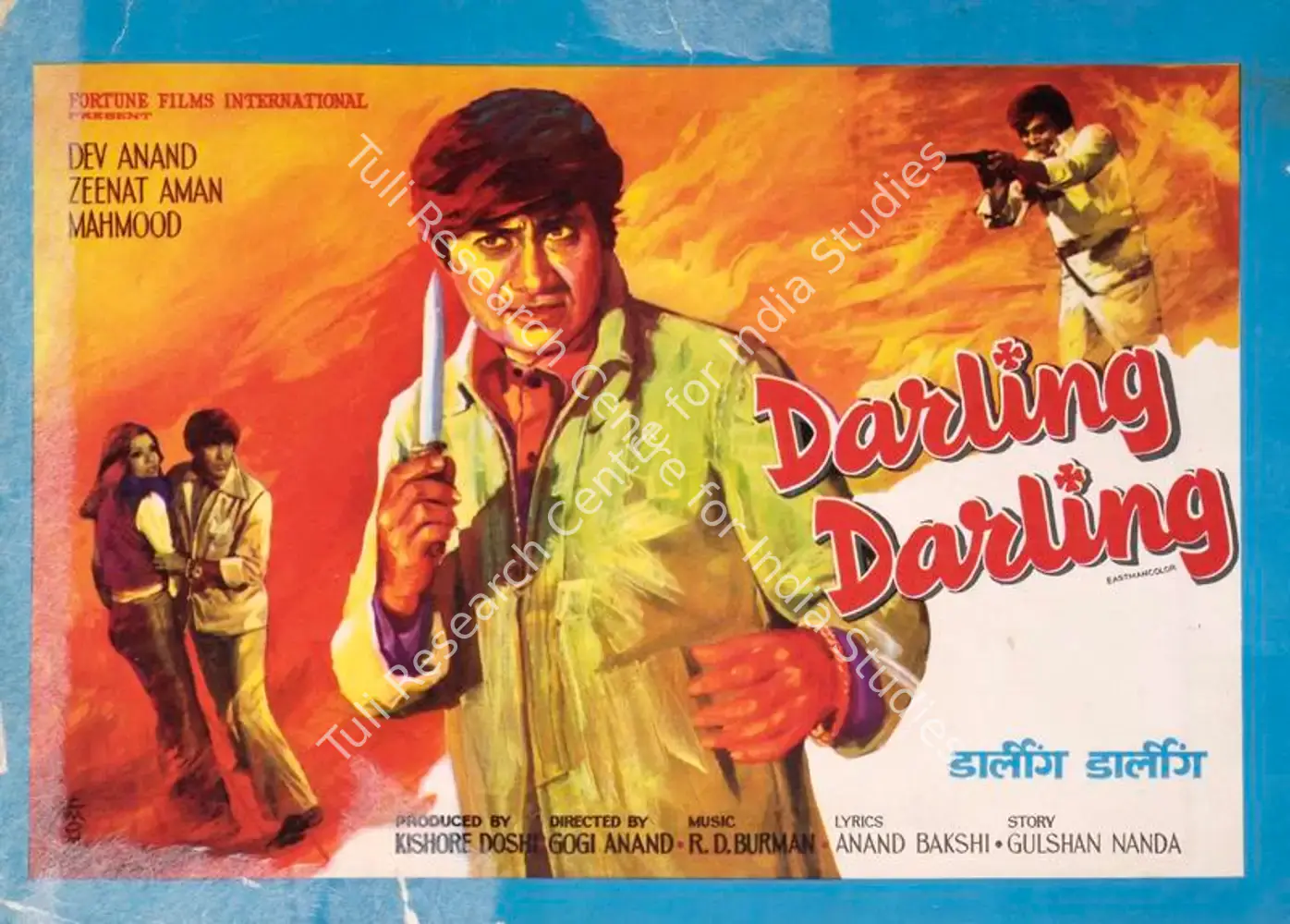 Darling Darling (1977): featured artwork