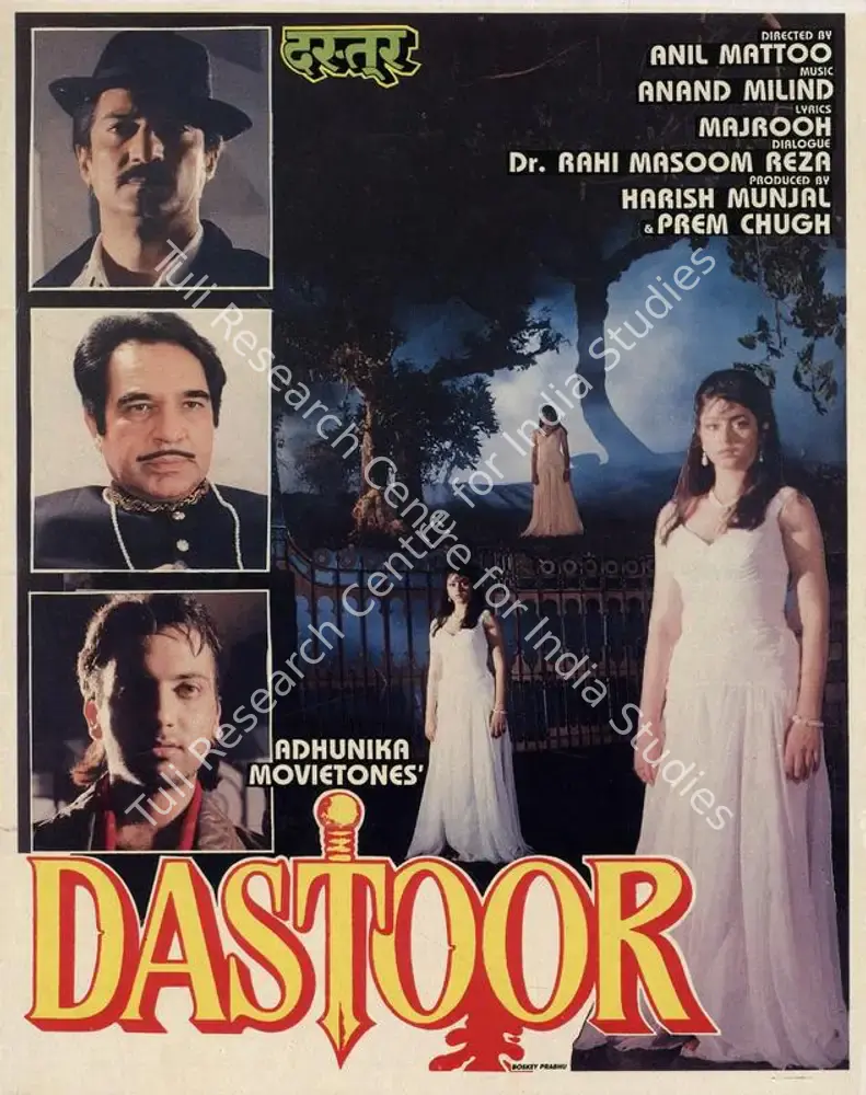 Dastoor (1991): featured artwork