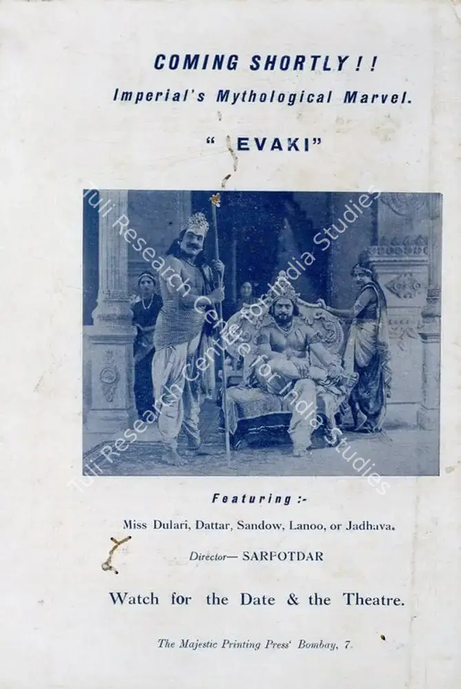 Devaki (1934): featured artwork
