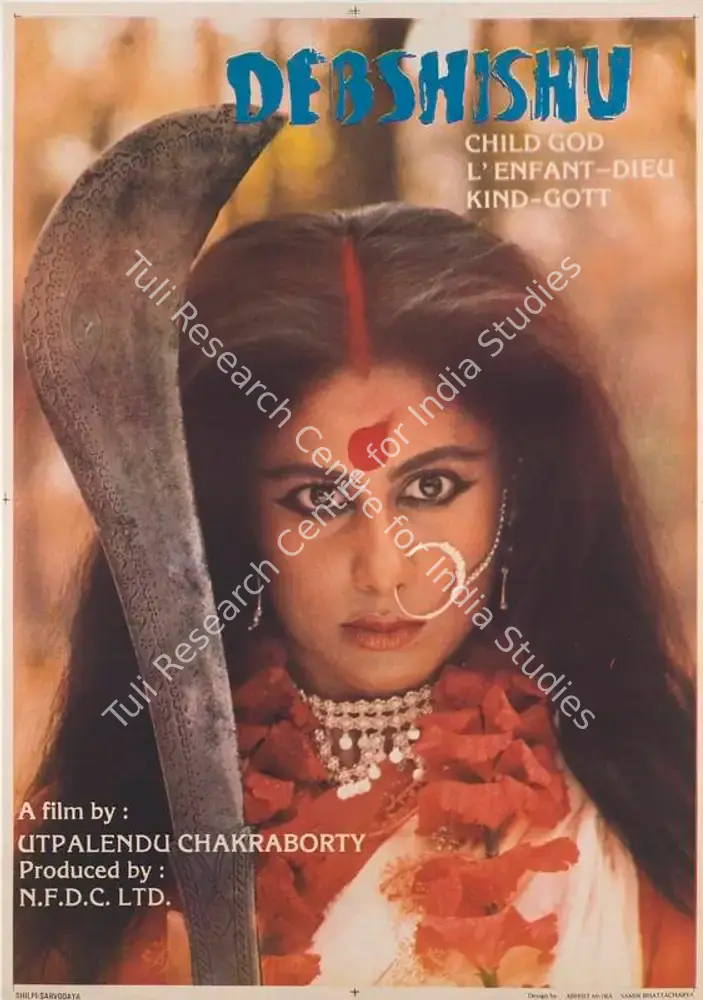 Debshishu (1985): featured artwork