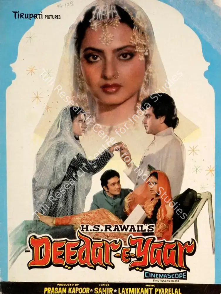 Deedar E Yaar (1982): featured artwork