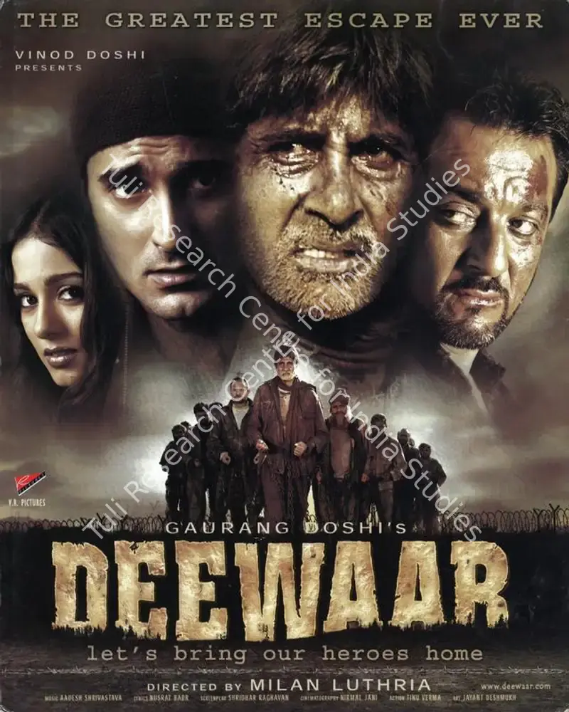 Deewaar (2004): featured artwork