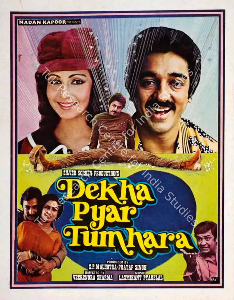Dekha Pyar Tumhara (1985): featured artwork