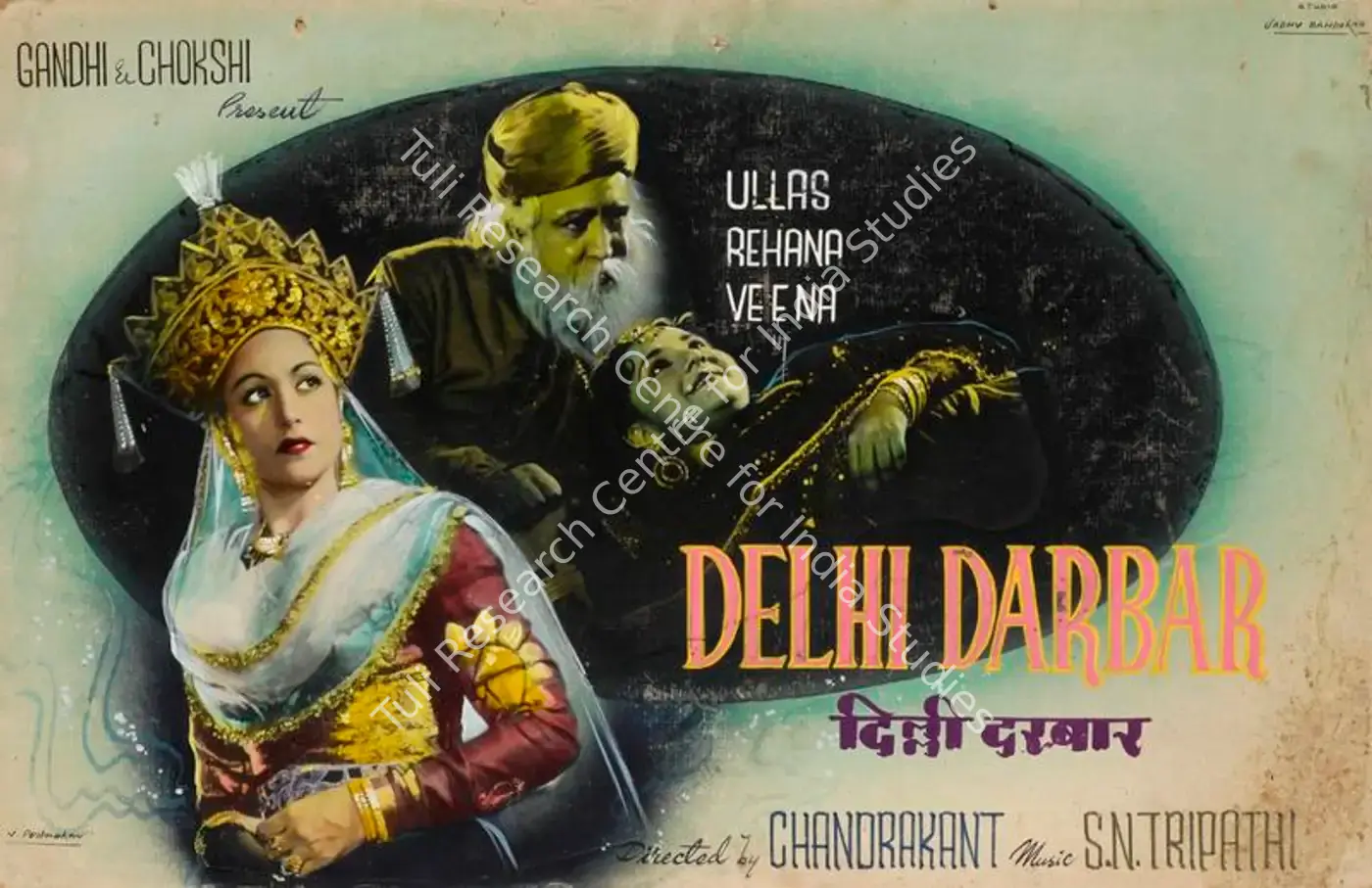 Delhi Darbar (1956): featured artwork