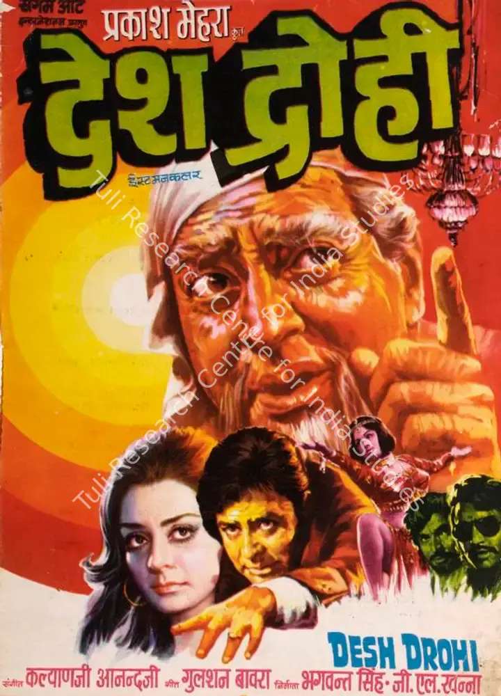 Desh Drohi (1980): featured artwork