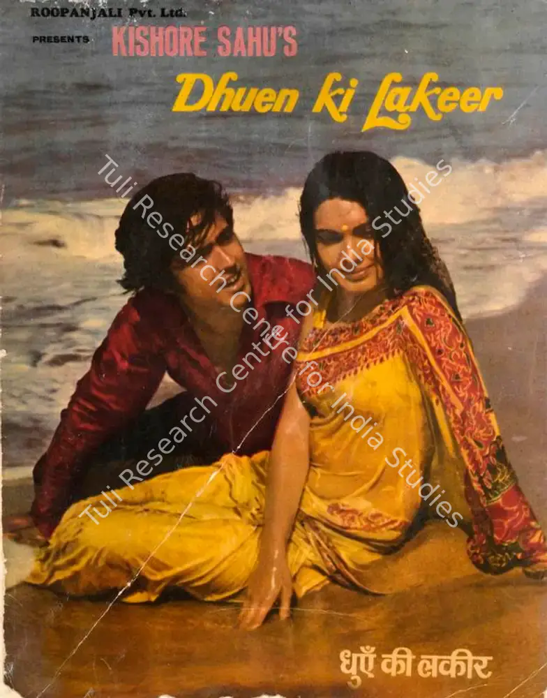 Dhuen Ki Lakeer (1974): featured artwork