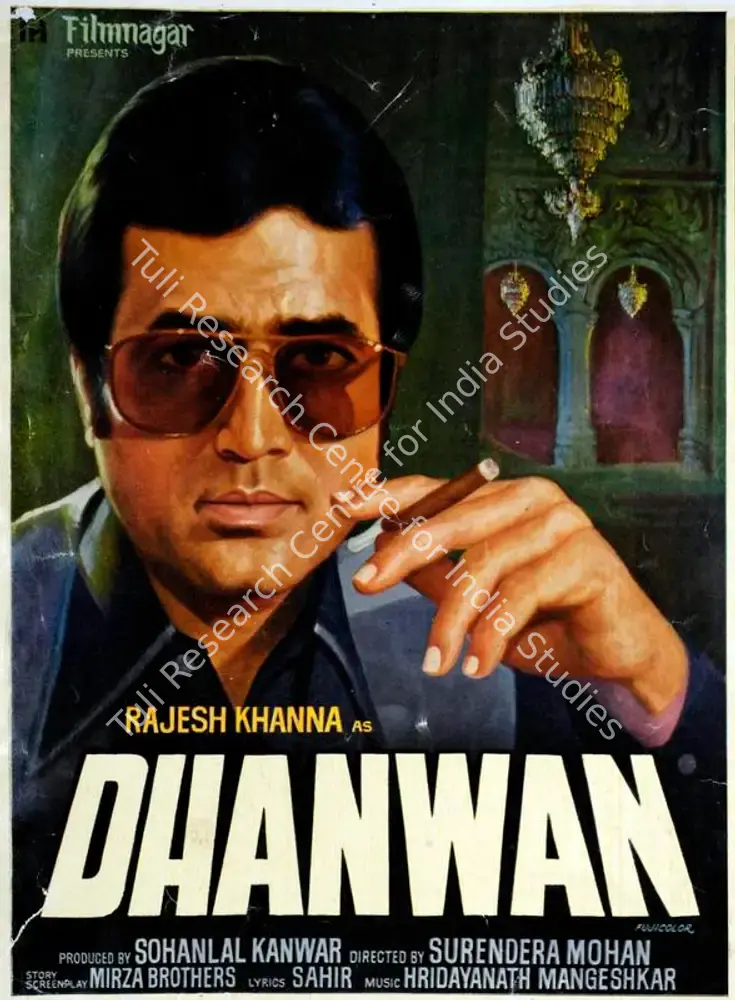 Dhanwan (1981): featured artwork