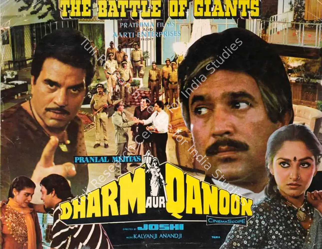 Dharm Aur Qanoon (1984): featured artwork