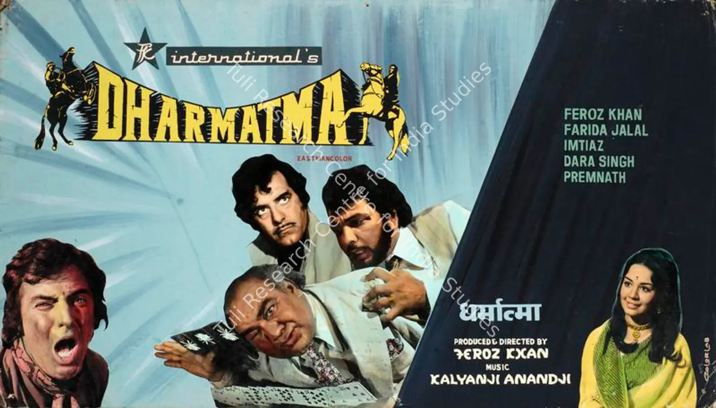 Dharmatma (1975): featured artwork