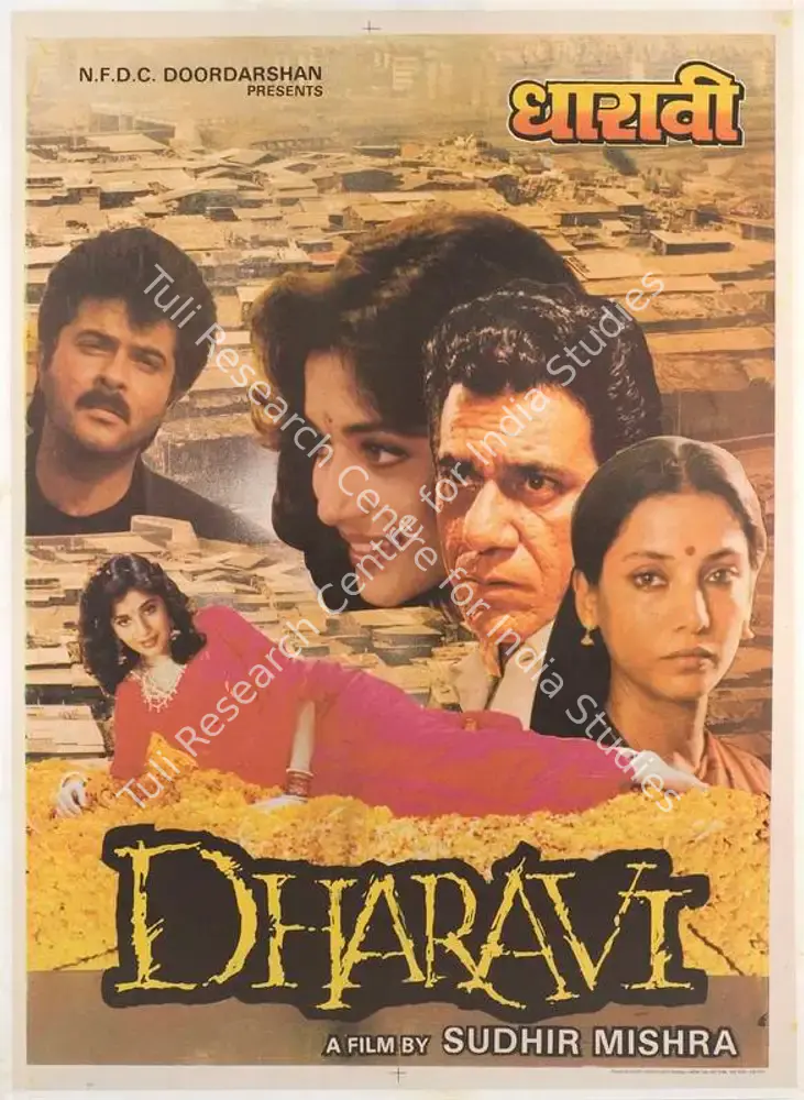 Dharavi (1991): featured artwork