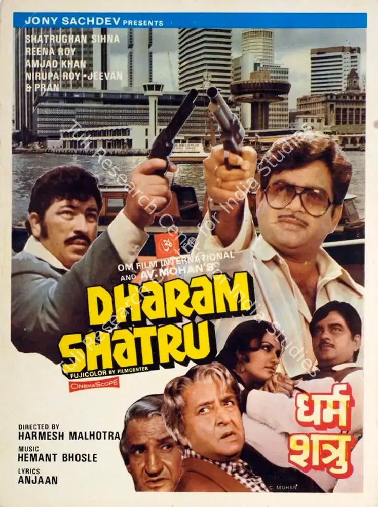 Dharam Shatru (1988): featured artwork