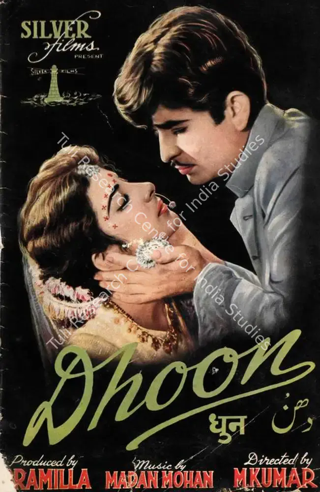 Dhoon (1953): featured artwork