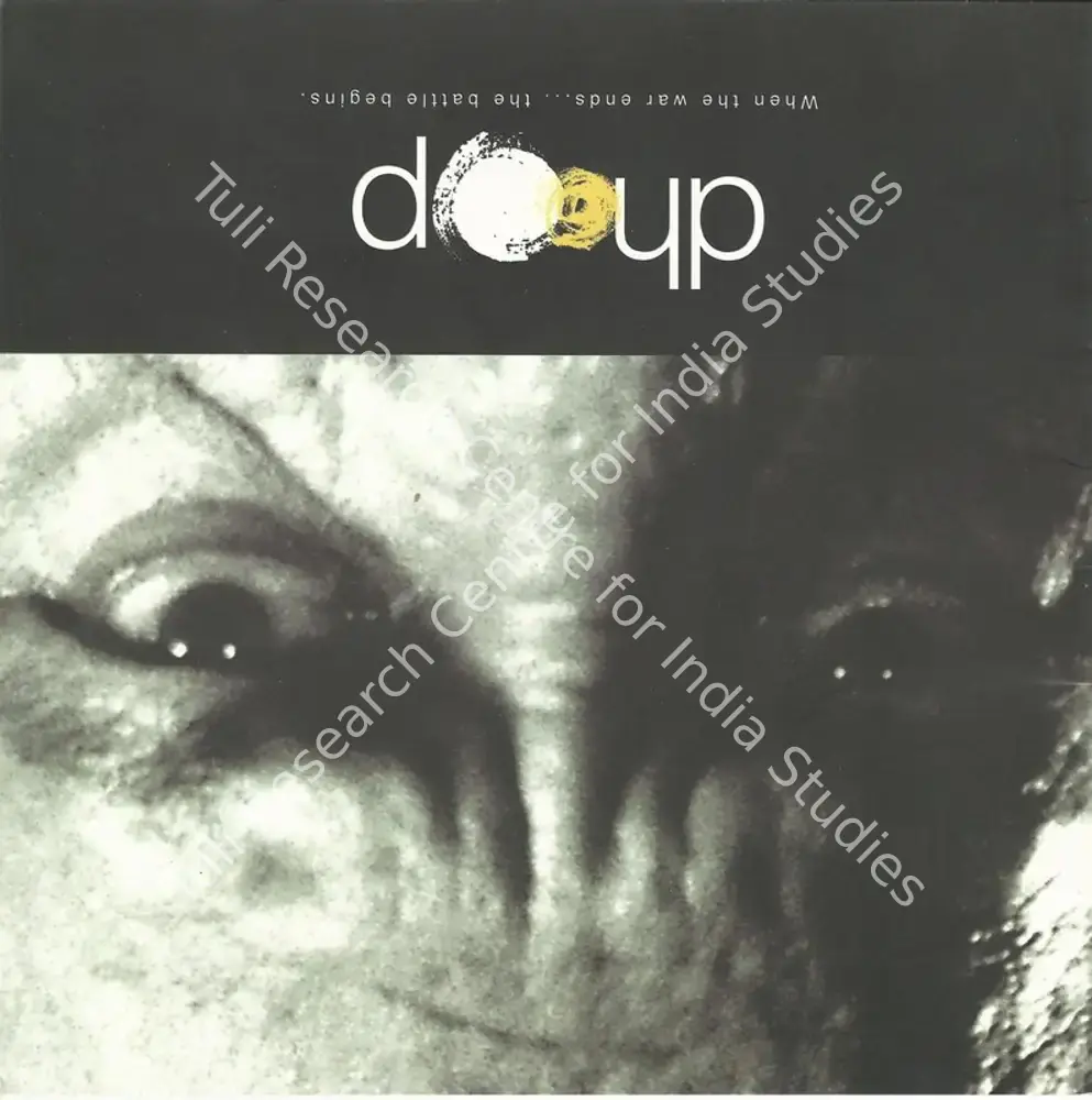 Dhoop (2003): featured artwork